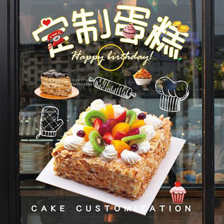 江苏扬州仪征市陈集镇开建村蛋糕预定