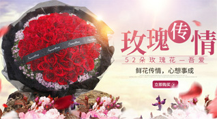 江苏扬州仪征市陈集镇开建村鲜花速递